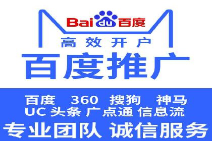 百度地图推广在本地商户的应用案例