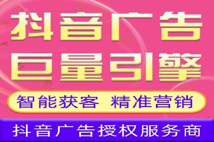 百度推广开户——如何制定有效的投放策略？